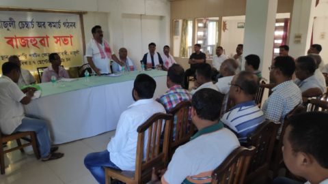 MAJULI DISTRICT CHAMBER OF COMMERCE FORMED