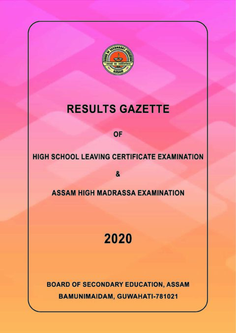 Assam HSLC and AHM Results Published.